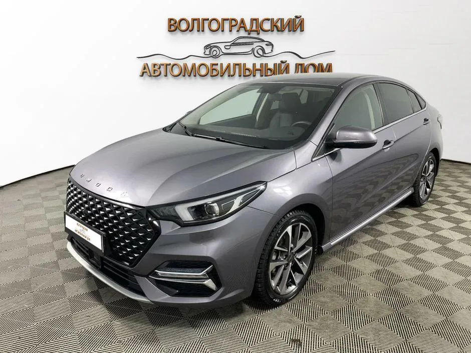 Omoda S5